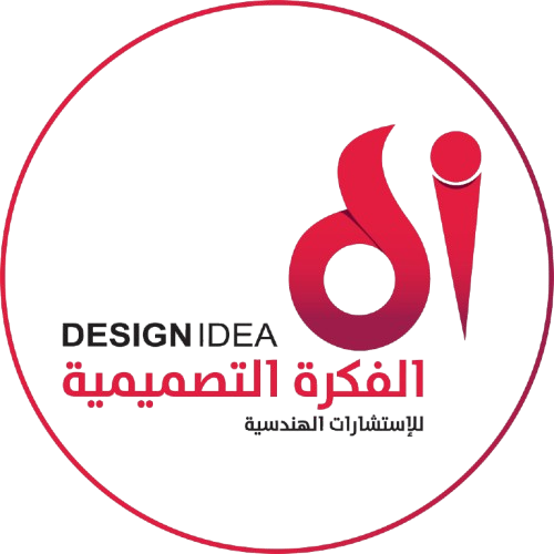 10 اعوام من الخبرة في هذه الشركة الاستشارية الهندسية