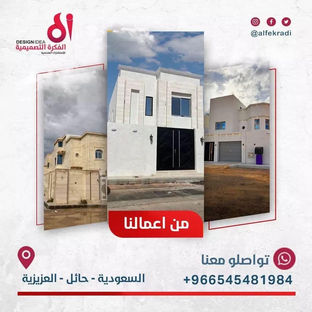 ميزات مذهلة لحلول الأعمال