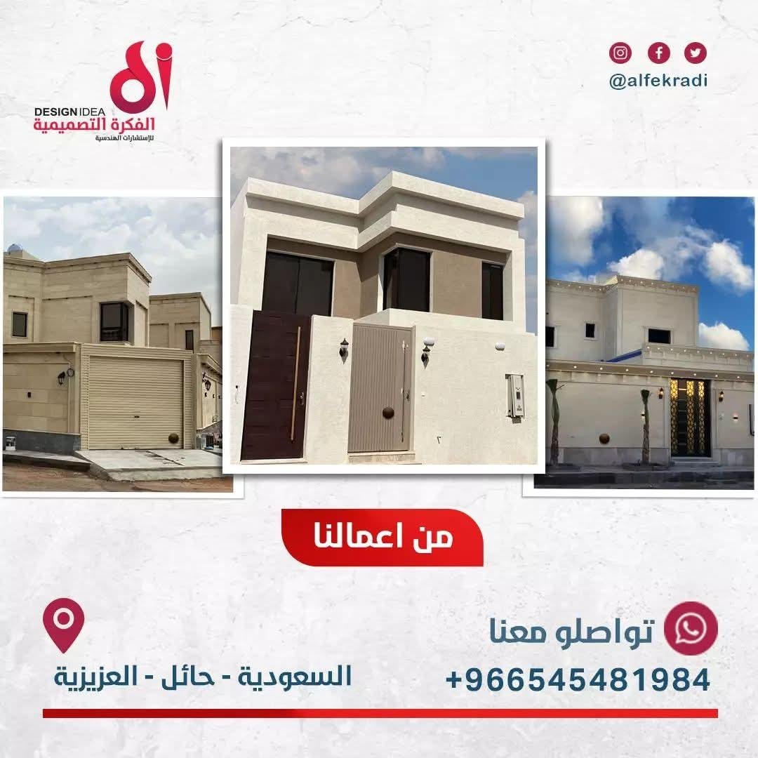 نُعدّ استراتيجية فعّالة للشركات