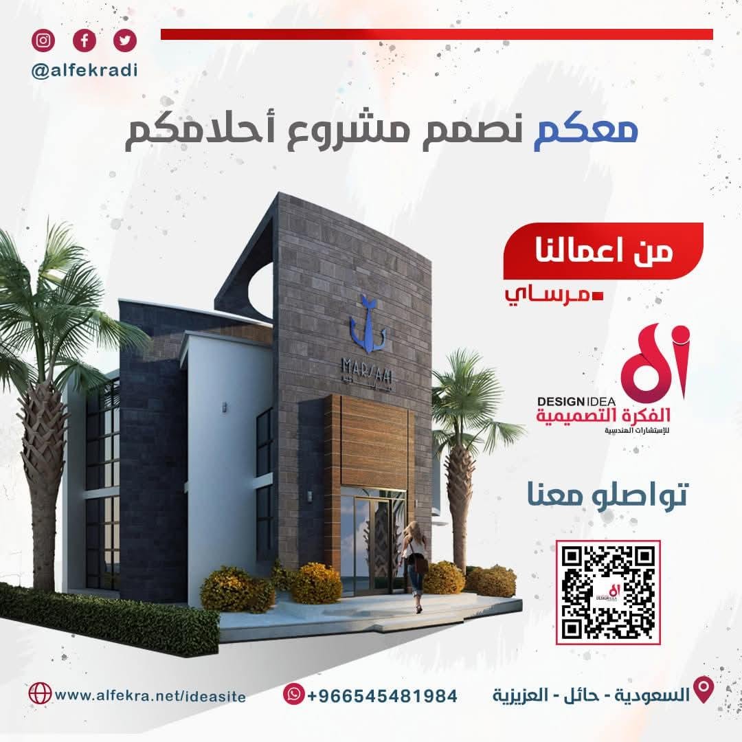 ميزات مذهلة لحلول الأعمال