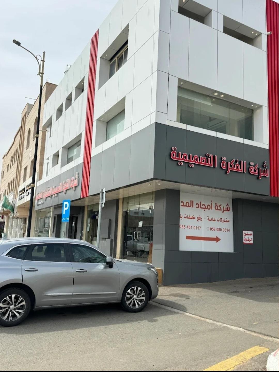 شركة استشارات هندسية لتحقيق النجاح